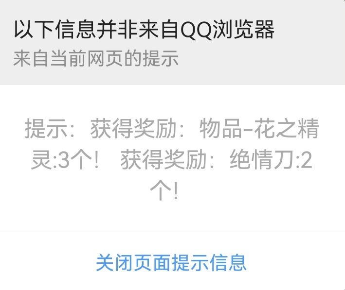 Screenshot_20230412_074328_com.tencent.mtt_edit_109567398381197.jpg