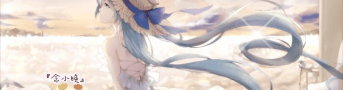晚儿.gif