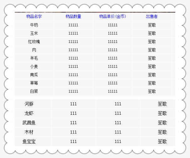 QQ图片20230419100909.png