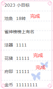 QQ图片20230419102207.png