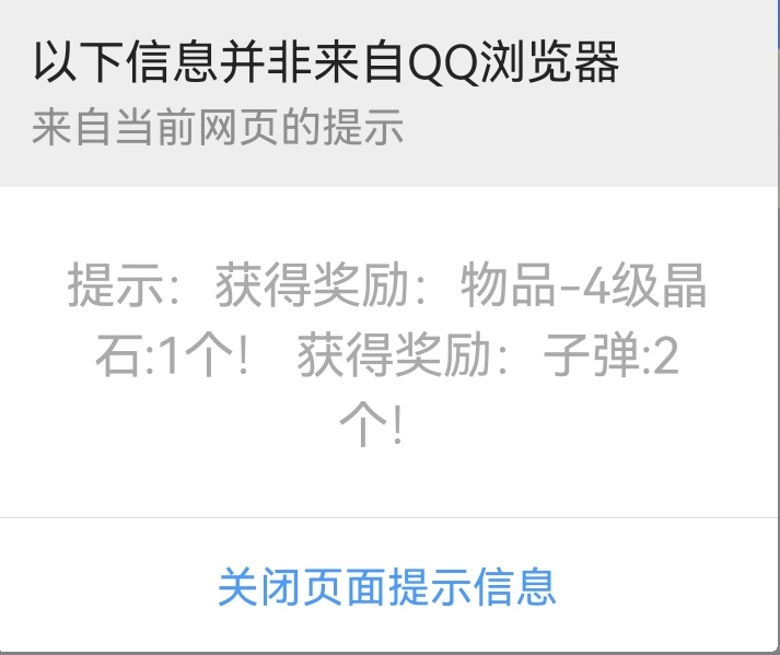 Screenshot_20230421_074442_com.tencent.mtt_edit_160985821885330.jpg