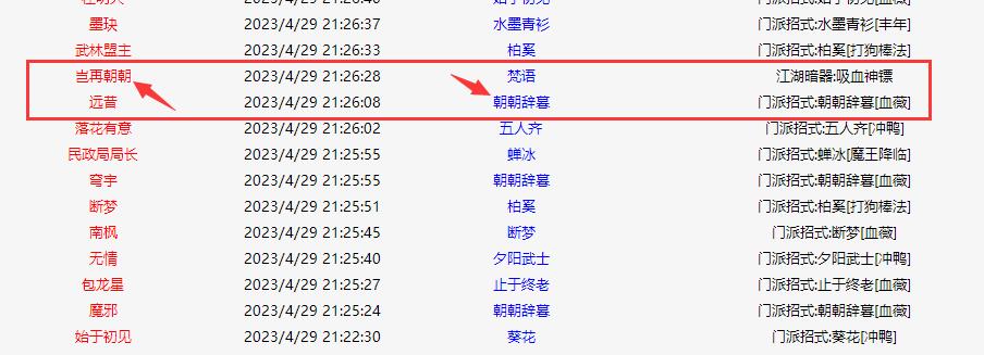 QQ截图20230430081716.jpg