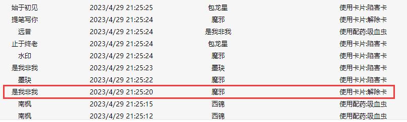 QQ截图20230430082019.jpg