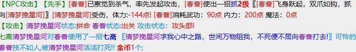 360截图20230430113843045.jpg