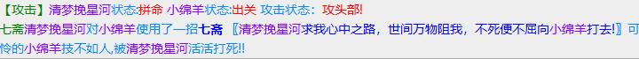 360截图20230430113952714.jpg