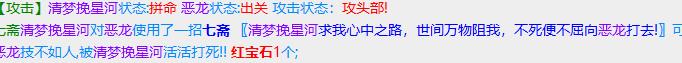 360截图20230430115413170.jpg