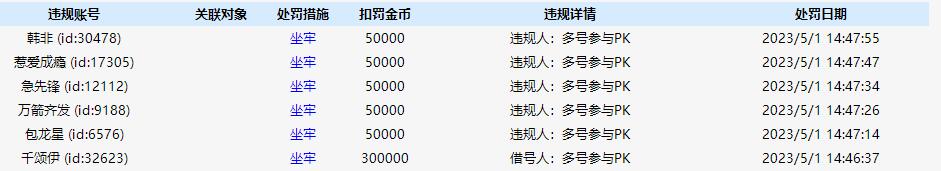 QQ截图20230501171044.jpg