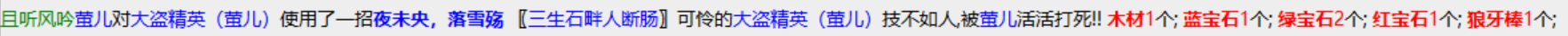 5-1精英.png