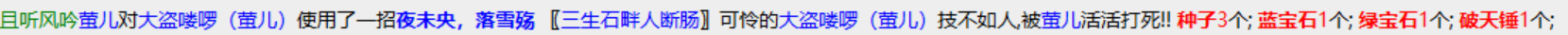 5-1喽啰.png