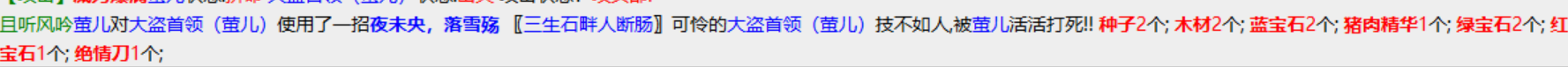 5-1首领.png
