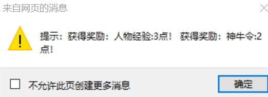 5-1塔牛.png
