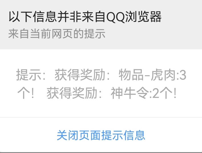 Screenshot_20230507_111627_com.tencent.mtt_edit_7042971876529.jpg