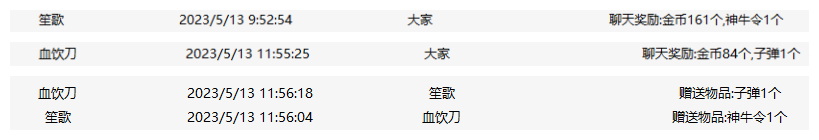 QQ图片20230513120352_副本.png