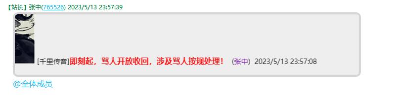 QQ截图20230514134342.jpg
