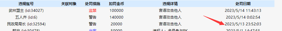 QQ图片20230514134742.png