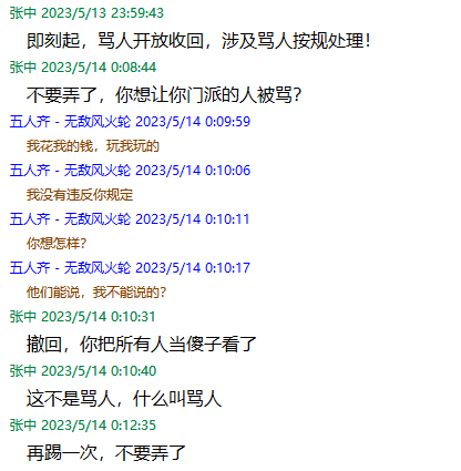 QQ图片20230514134956.png