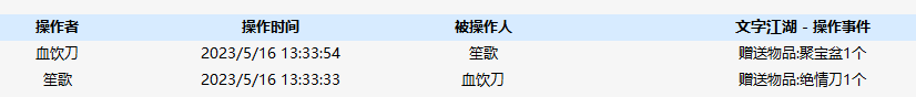QQ图片20230516133755.png