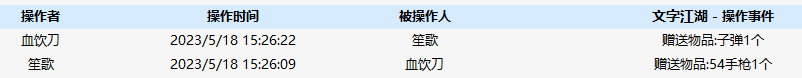 QQ图片20230518152817.png