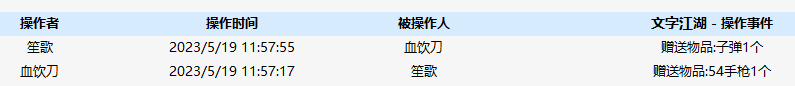 QQ图片20230519115935.png
