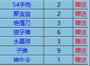 QQ截图20230521094455.jpg
