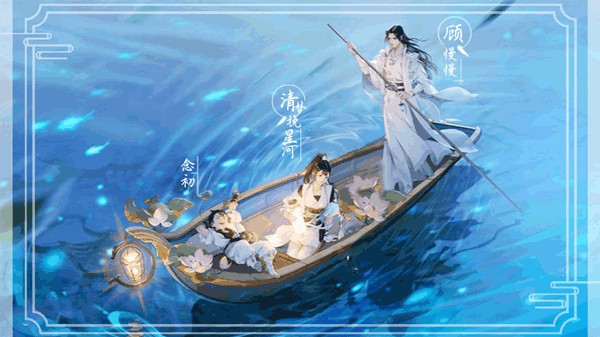 一周年.gif