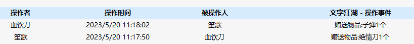 QQ图片20230522103524.png