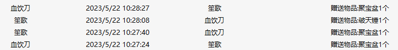 QQ图片20230522103612.png
