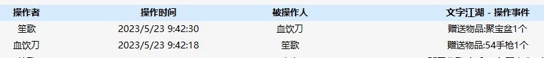 QQ图片20230523094411.jpg