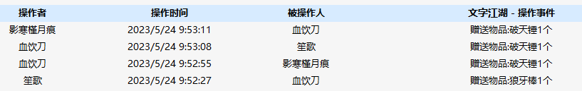 QQ图片20230524095359.png