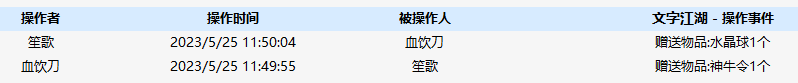 QQ图片20230525115104.png