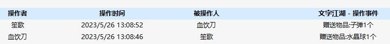 QQ图片20230526131006.jpg