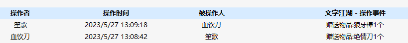 QQ图片20230527131052.png