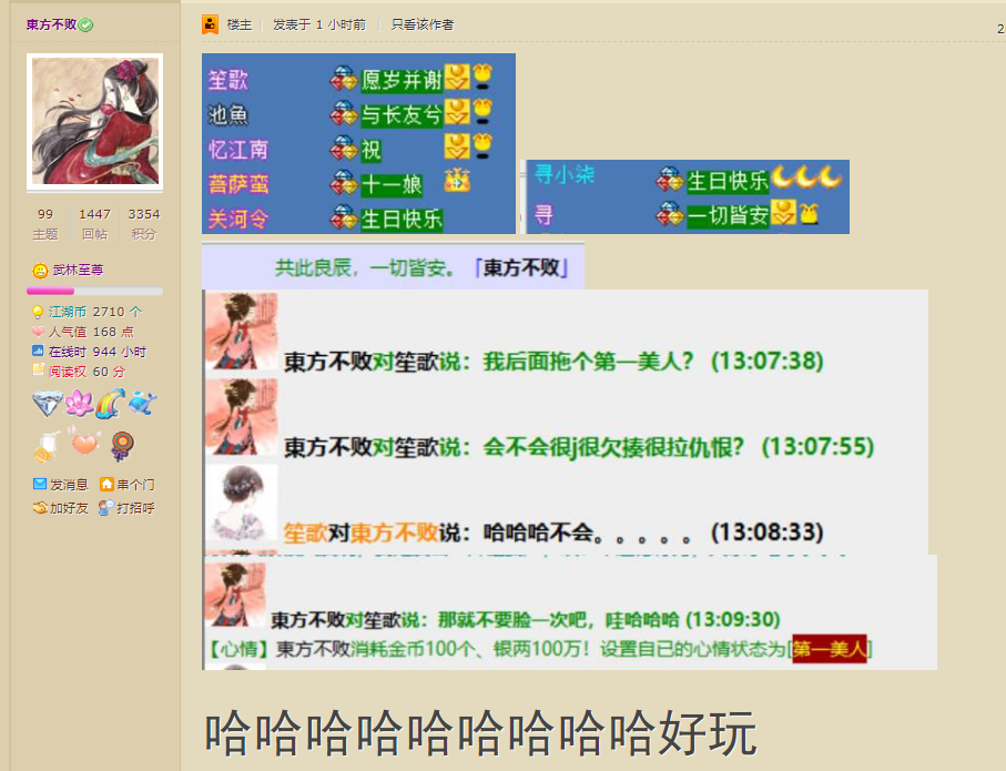 QQ图片20230527145627.png