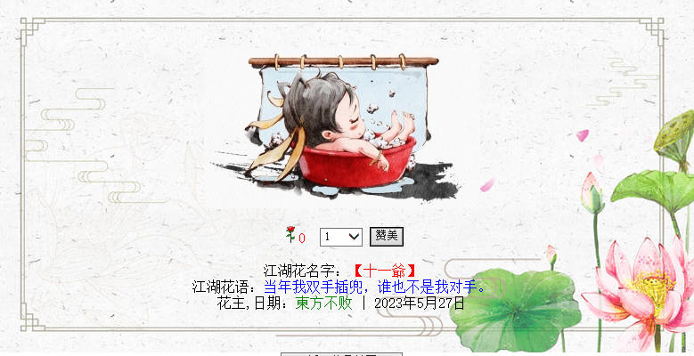 QQ图片20230527150045.png
