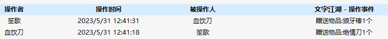 QQ图片20230531124339.png