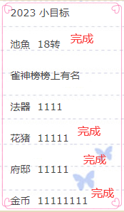 QQ图片20230531143555.png