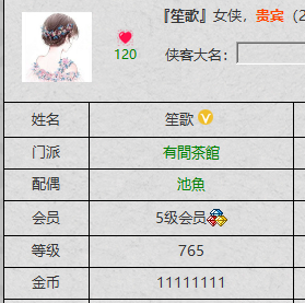 QQ图片20230531143709.png