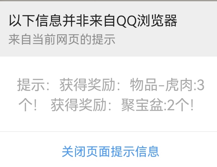 Screenshot_20230601_074236_com.tencent.mtt_edit_145536160853312.jpg