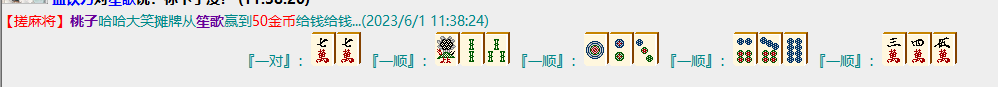 QQ图片20230601115234.png