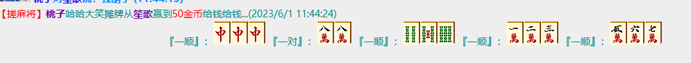 QQ图片20230601115228.png