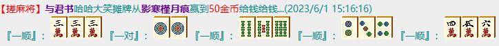 360截图20230601151642281.jpg