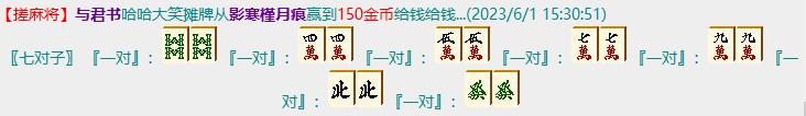 360截图20230601153144287.jpg
