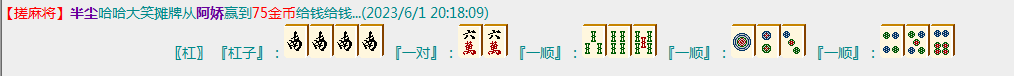 QQ图片20230601201932.png