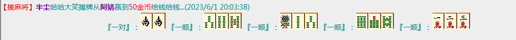 QQ图片20230601201923.png