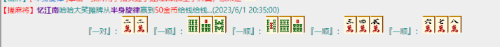 L~{N))]%FS$C7{PIWT~{1[E(1).png