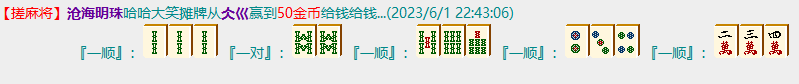 20230601-0.PNG