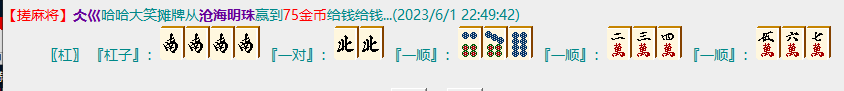 20230601-1.PNG