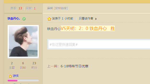 QQ图片20230602074624.png