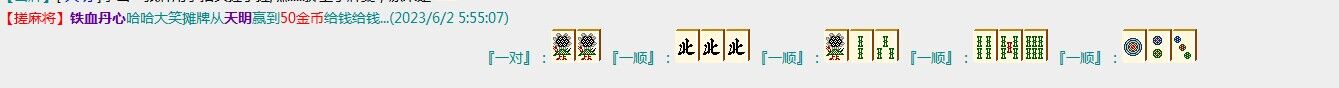QQ图片20230602074643.jpg