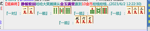 屏幕快照 2023-06-02 12.22.32.png
